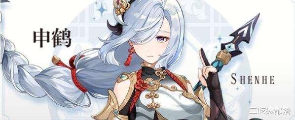 旅行者|原神：2.4版本前瞻直播要来了，up角色已曝光，凝光皮肤真是爱了