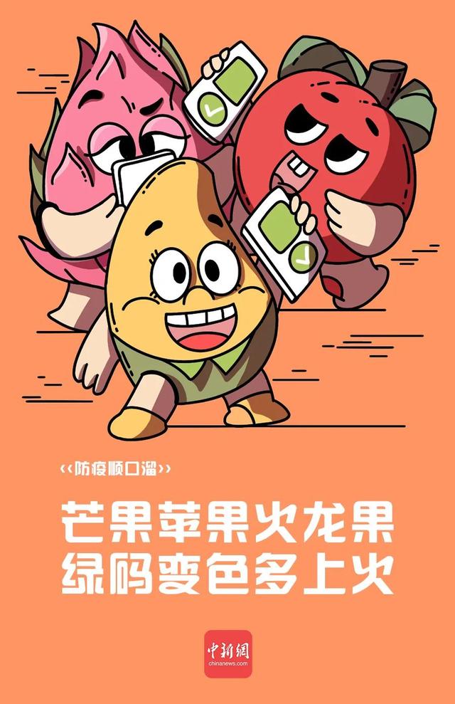 玩偶|哟哟切克闹,防疫顺口溜来一套