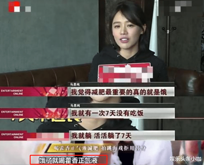 马思纯|一手好牌打烂! 她还不清醒?