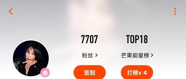 那英|《乘风破浪的姐姐2》成团榜，那英升至第四，第一名已断层式领先