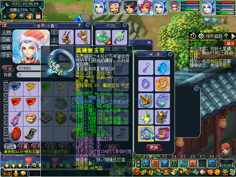 梦幻西游|梦幻西游:抓鬼任务要求越来越苛刻,2200法伤魔王组队被无情拒绝