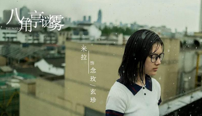 赵敏|长得丑就不要硬演美女，有人演得像村姑，有人我想把她的脸遮上