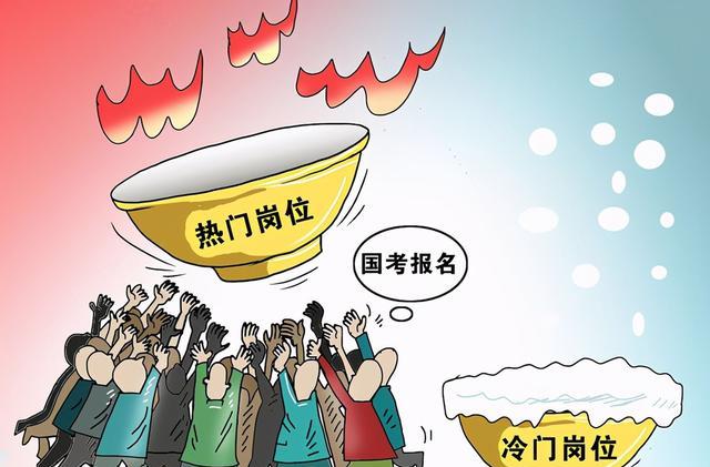 大学生|公务员岗位为什么有户籍要求，很多同学感觉不平衡，但原因很真实