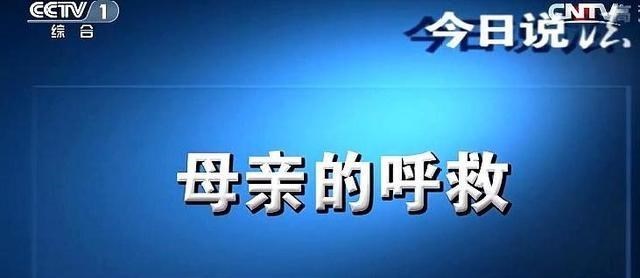 家医谈育 重庆万州母亲惨死案: 深夜老人屋外嘶声呼救 亲生儿子屋内埋头安睡