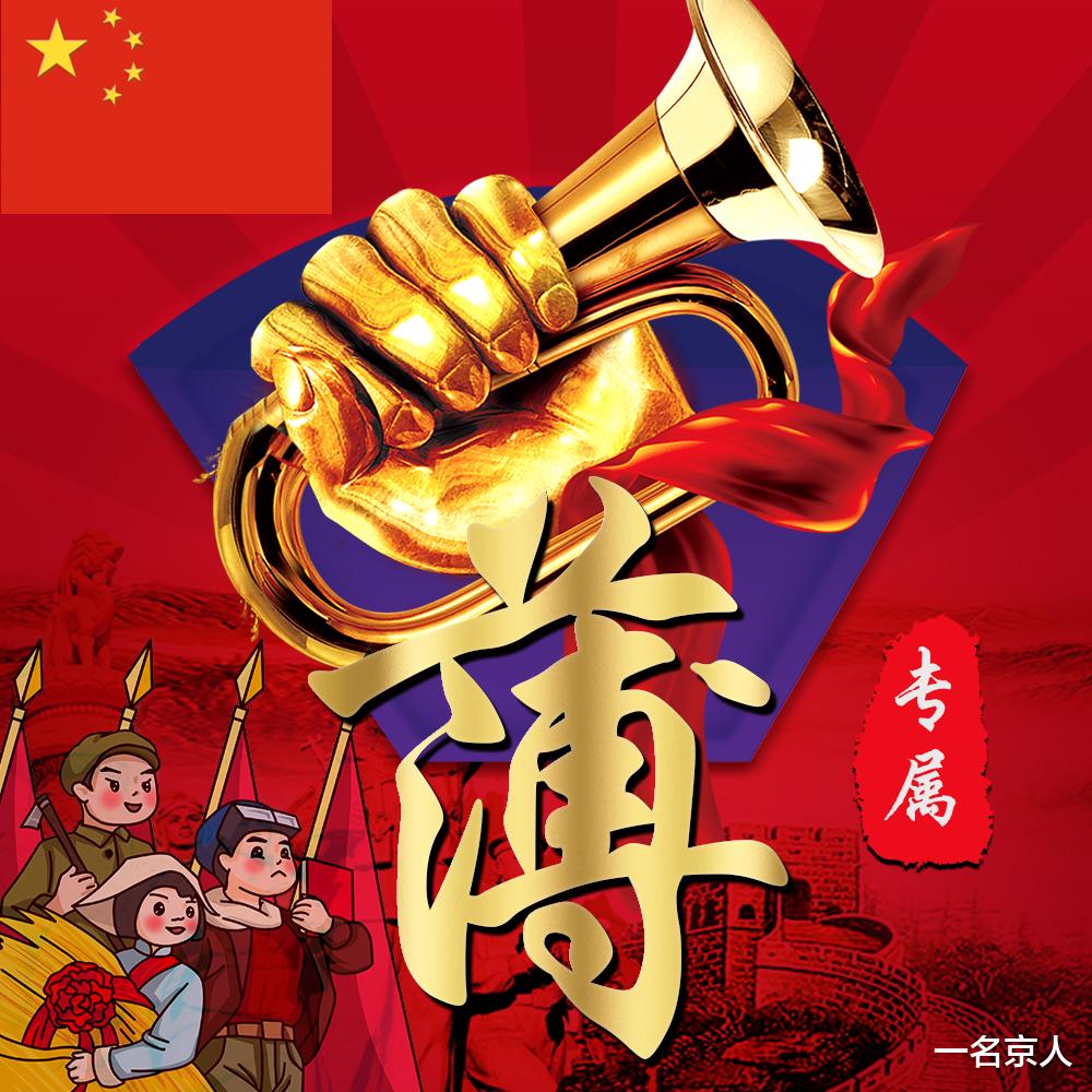 一名京人 你该换头像了，18张个性百家姓壁纸，送给大家的福利