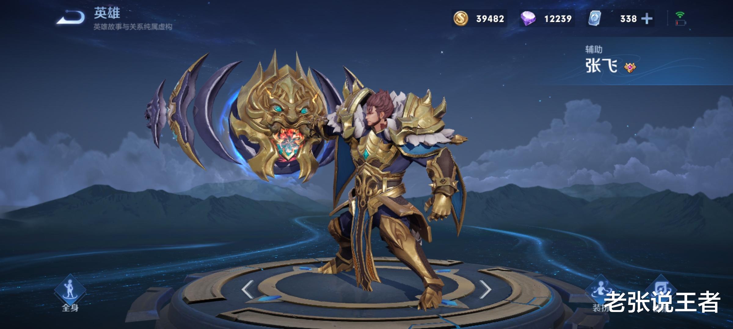 孙膑|S24的“万能辅助”,全程压制大乔后期不输孙膑,保人开团两不误