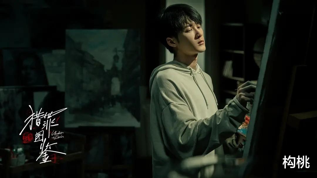 金世佳|檀健次金世佳《猎罪图鉴》定档迷雾剧场,看到导演昔日作品期待了