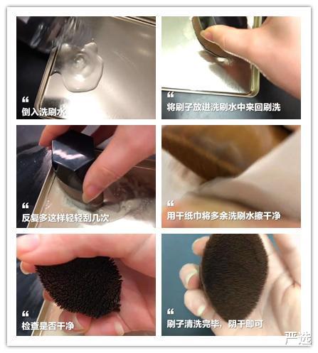 严选|王一博为何成了“新顶流”？原来底妆完美，“粉底刷”功不可没