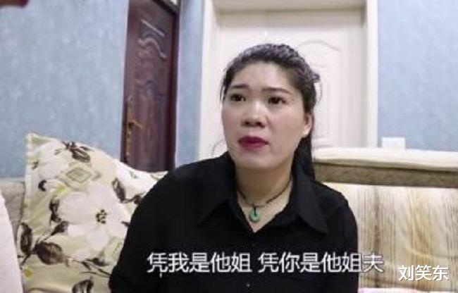 刘笑东|男子8年攒下100万，用钱时卡里只剩50块，妻子：给我弟买房买车了