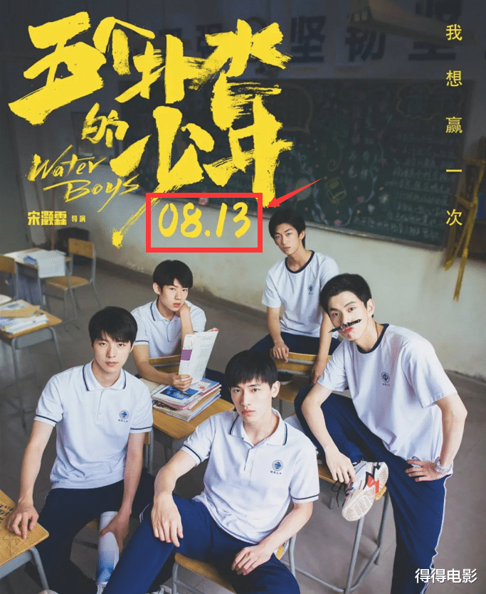 电影|惨！4天票房仅有1969万，没有刘德华的命，却得了刘德华的“病”