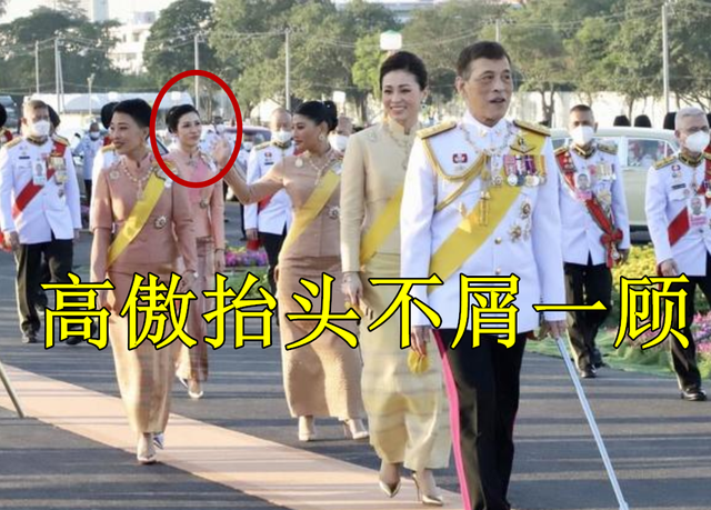 诗妮娜|诗妮娜懒得伪装了，看帝王夫妇秀恩爱似笑非笑，以白眼回敬苏提达