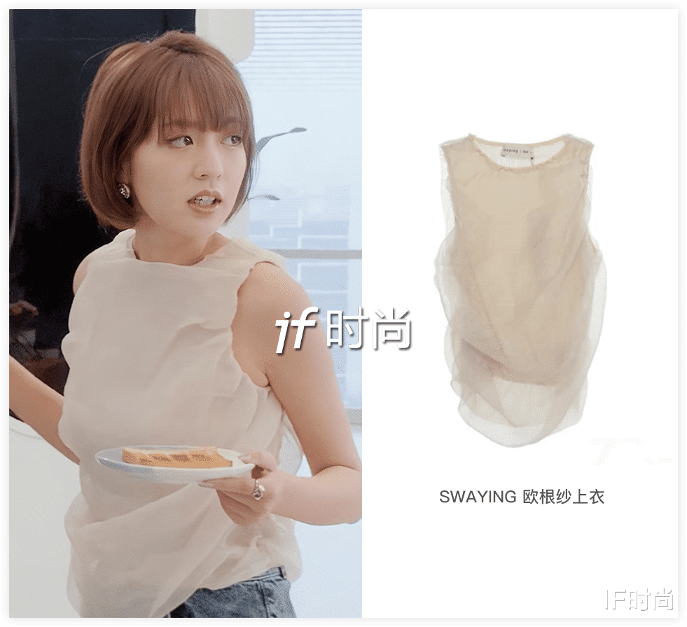 IF时尚|《心动的信号第四季》藏着一个脱单密码