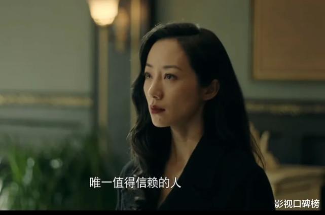 前行者|谍战大剧《前行者》全面反转，老中青三代剧抛式演技引热议