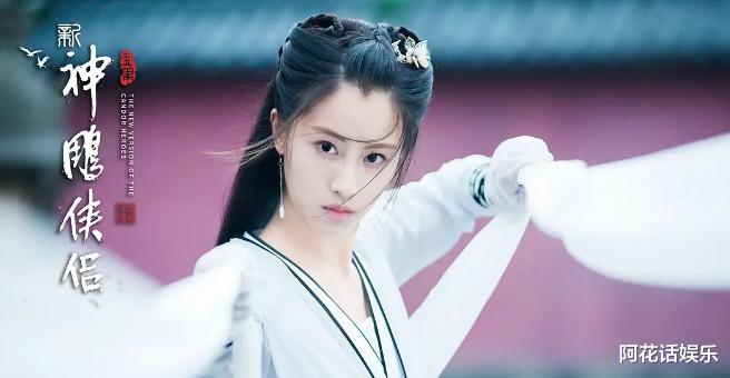 神雕侠侣|新《神雕侠侣》选角亮了，小龙女颜值垫底，黄药师咖位最高！