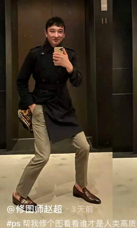  荒唐的“人类高质量男性”，凭啥火了？