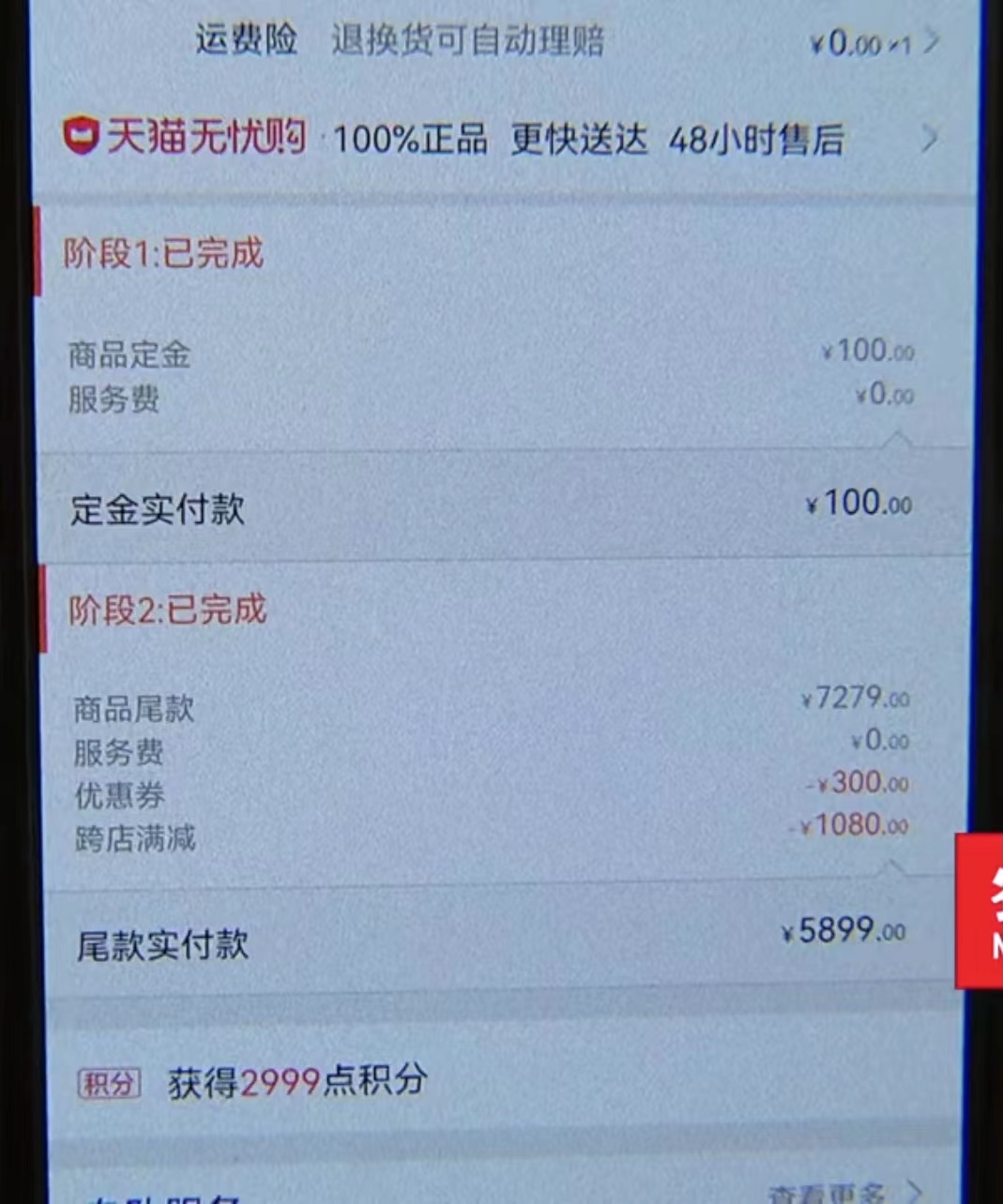 iPhone|6000的扫地机器人漏水,商家回复:正常!