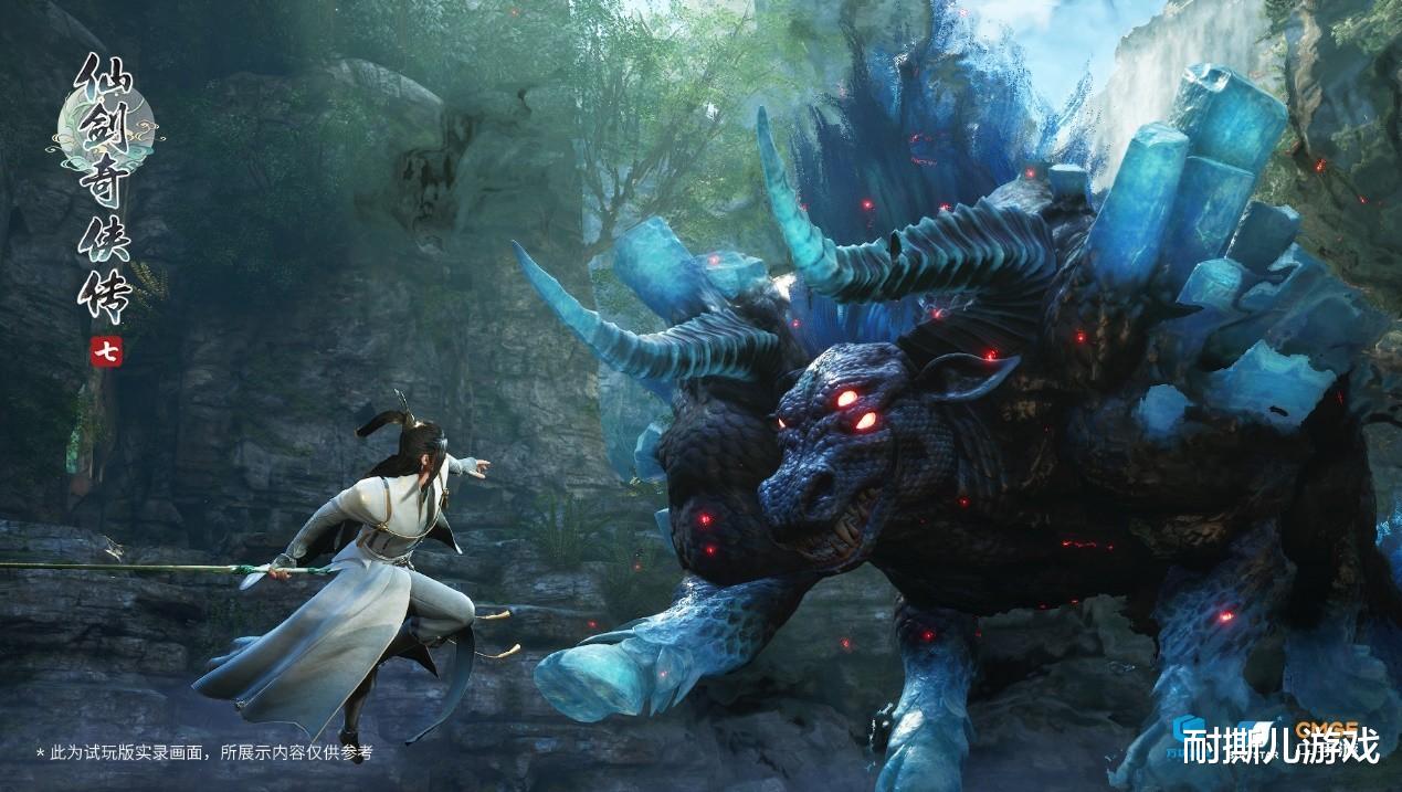 仙剑奇侠传七|《仙剑奇侠传七》将于今年3季度发售,80G超大体量,内容受期待