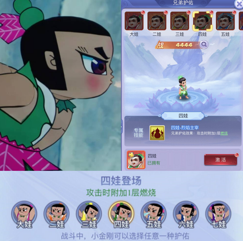 葫芦娃|《梦幻西游网页版》×《葫芦兄弟》联动有多还原?光看这些就赢了