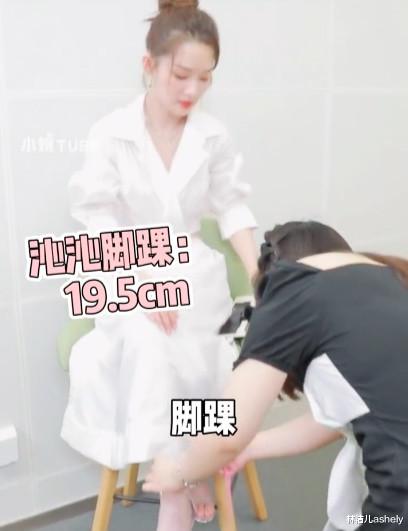 央视|杨幂脚踝17.2cm，李沁脚踝19.5cm，这么细的脚踝是真实存在的吗？