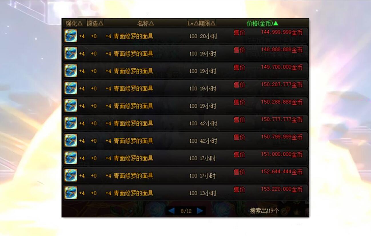 地下城与勇士|DNF:旭旭宝宝赌赢了!官方公布“地震级”消息,脱坑玩家赶紧回归