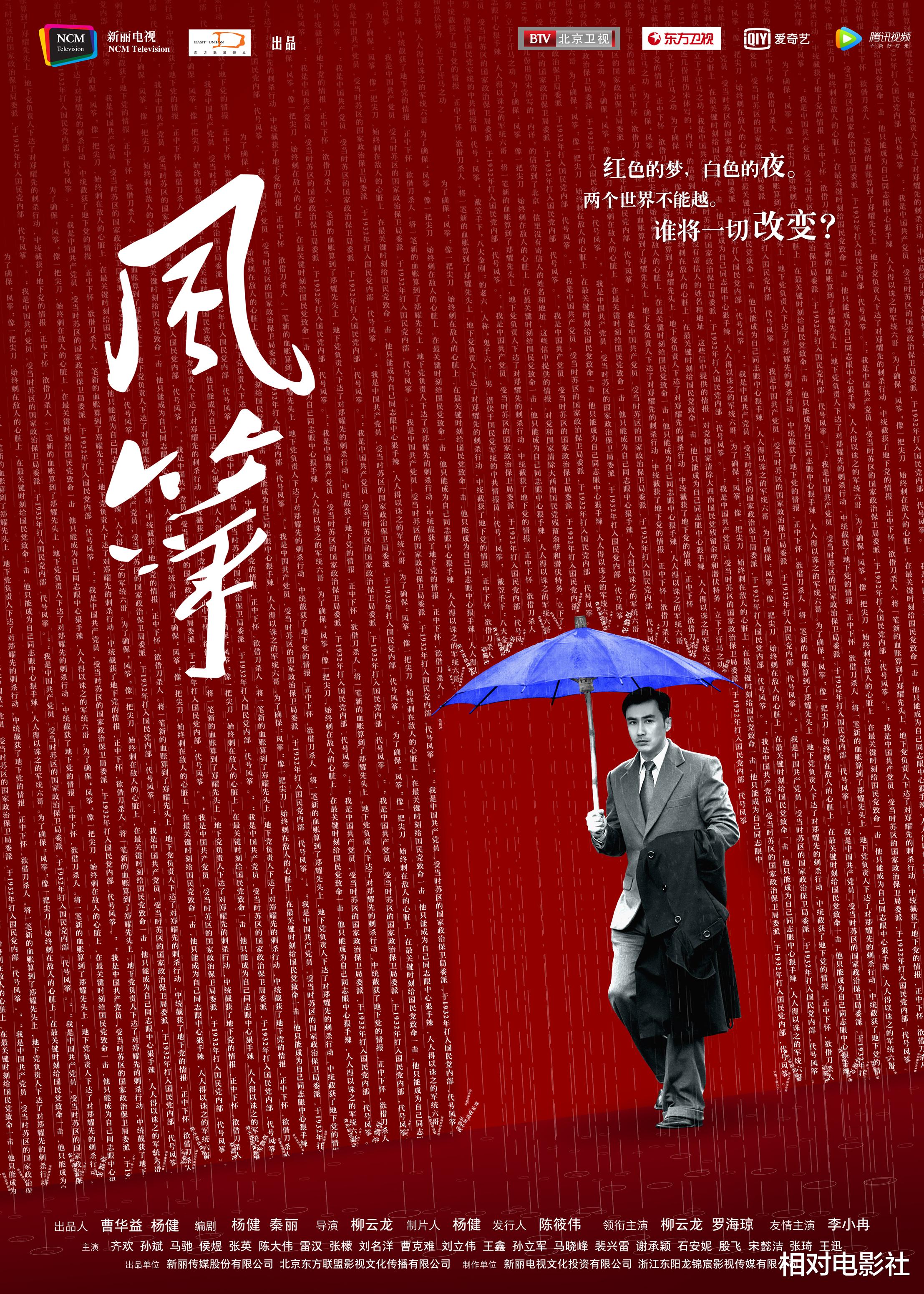 梁朝伟|王一博新片《无名》官宣！首搭梁朝伟出演谍战题材，阵容堪称顶级
