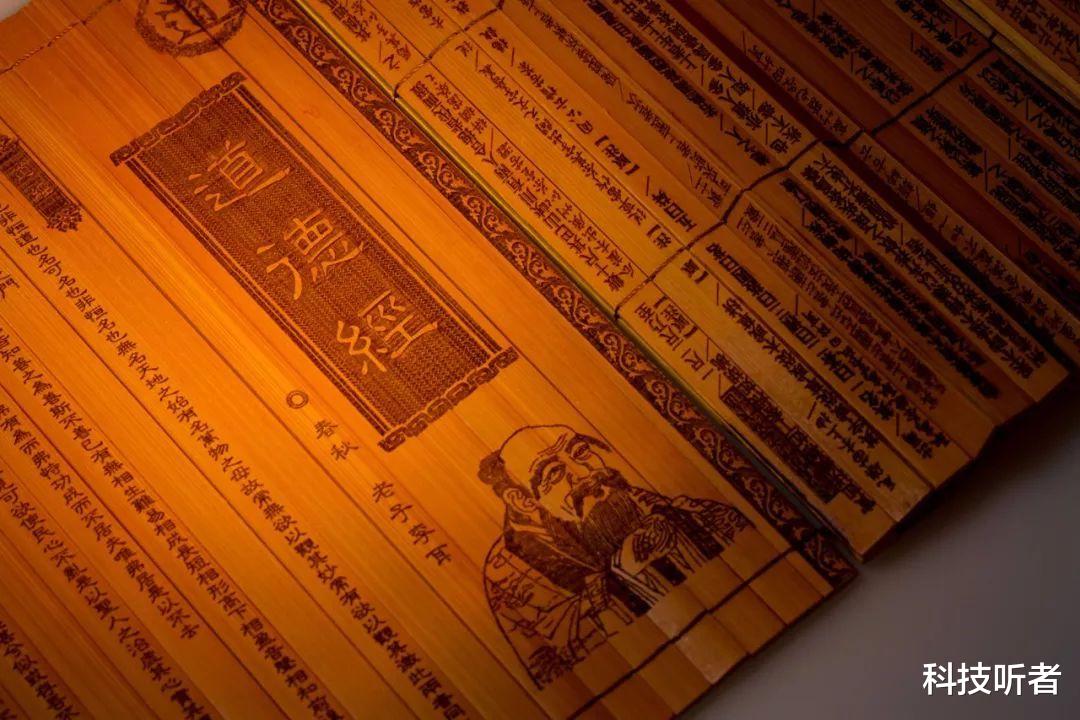 恒星 老子是科学的始祖？道德经中这几句话，说透了宇宙的本源