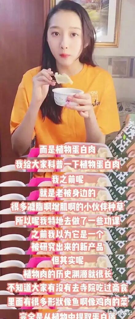 凤囚凰|仅3.7分的《凤囚凰》，时隔4年，配角皆已成为主角