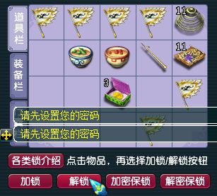 梦幻西游|梦幻西游：偶遇变异因背包满了抓不了怎么办？一招教你腾出位置