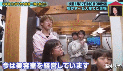 童颜|日本史上最强童颜父母!年过四十,一家七口却宛若同龄人