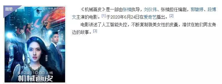 郭碧婷|官宣要3胎的郭碧婷，彻底撞脸向太了？！