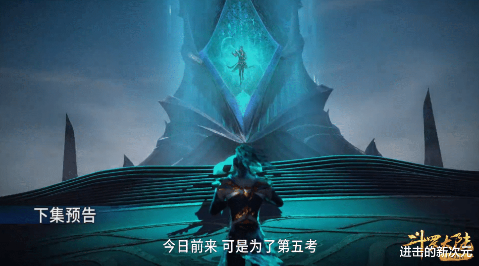 |玄机魔改第五考,小白透露海马斗罗的弱点,旋风巨浪寂灭拳被替换