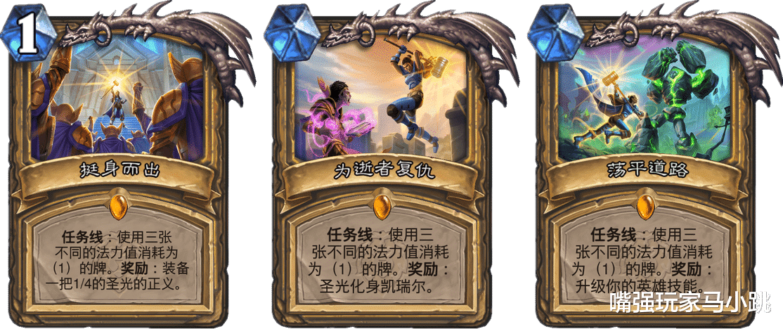 炉石传说|炉石传说：骑士又要崛起了，3费5个银月城卫兵，这场面无人能敌！