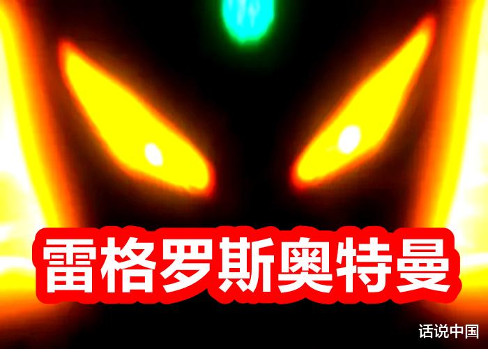迪迦·奥特曼|奥特曼有哪些没登场的形态？迪迦有一种，赛罗有两种，诺亚失去三种最可惜！