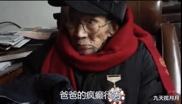 九天揽月月|90岁的老人患有痴呆，忘记了所有竟不忘抗击倭寇，9月18日不忘国耻