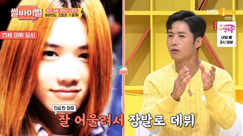 宿舍|韩国爱豆偷偷谈恋爱？赶行程时碰胳膊肘对暗号，偷溜出宿舍约会却被公司抓包