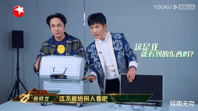 周晓鸥|《追光吧》开播槽点不断，吴建豪周晓鸥舞美差，金星镜头全被删掉