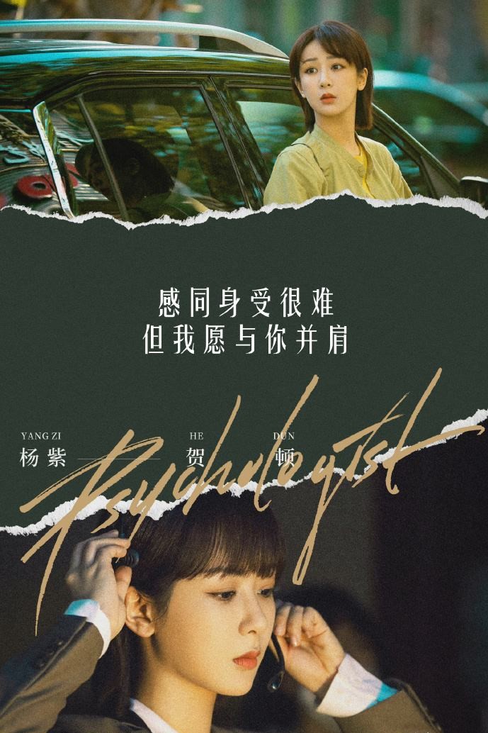 杨紫|被杨紫的哭戏看哭了