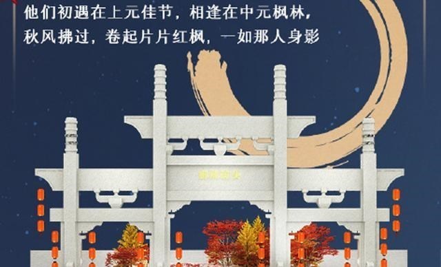 天官赐福|《天官赐福》动画杭州主题展，鬼市的布置好美，花城在床后藏灯？