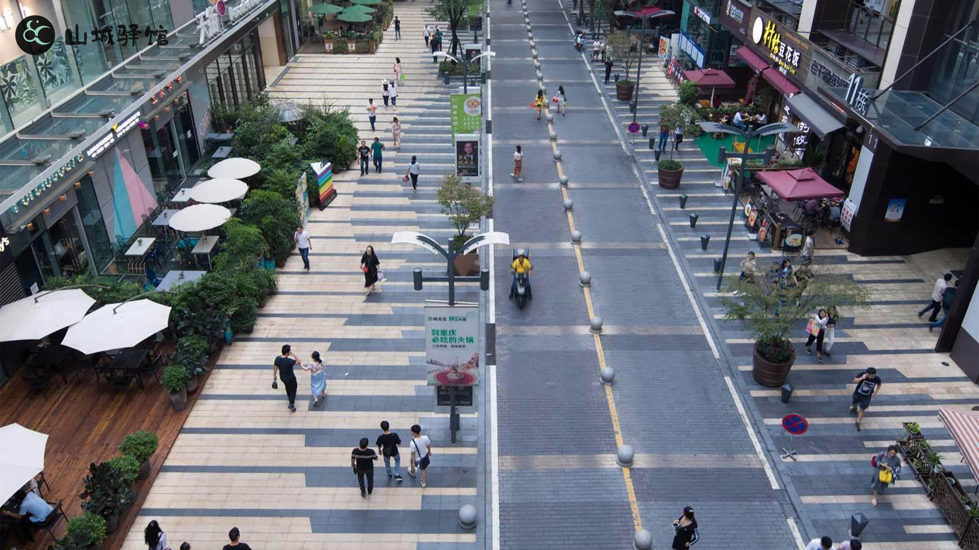 山城驿馆 初次来重庆，主城中心渝中区的这条线路，足以让您玩转8D奇幻山城