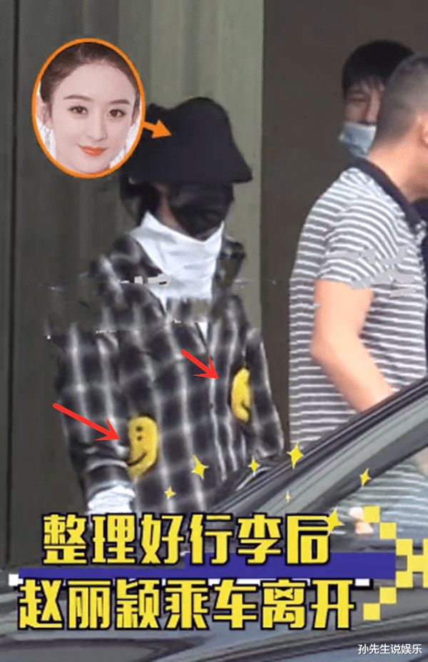 杨幂|赵丽颖拽两男星提前庆生引热议，与冯绍峰昔日甜蜜互动仍不舍删