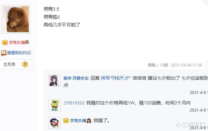 手机游戏|梦幻西游：求求你往游戏里充点钱吧，现在连普通的宝宝都能打死你