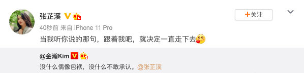 金瀚|女友管越严就越想找外围？新年第一瓜我吃吐了