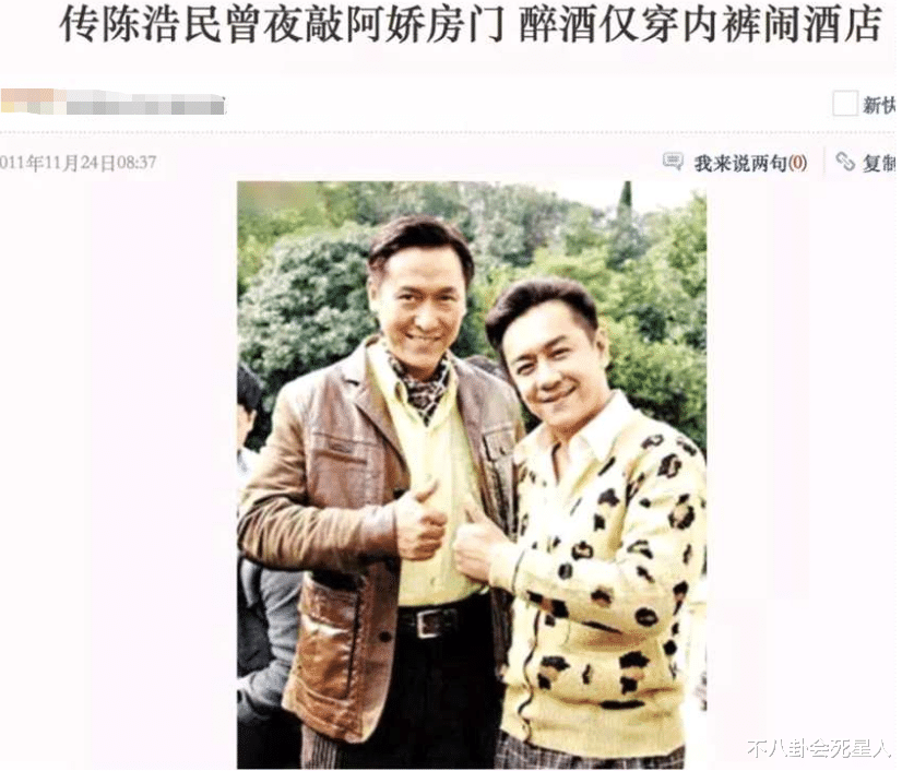 杨洋|结婚了依旧和别人搂搂抱抱?这7位已婚明星,行为没有分寸感