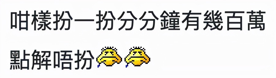 张卫健|内地综艺节目《追光吧!》张卫健20年后以孙悟空亮相內地节目,登上热搜后被指食言惹争议!