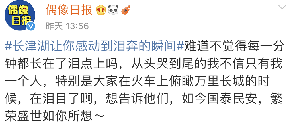 长津湖|23亿票房的《长津湖》，唤醒了国人对先烈的无上敬意