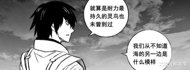 唐笑笑|镇魂街最新话：七左使的真正身份揭晓，火神助手，传说中引起火灾的妖兽