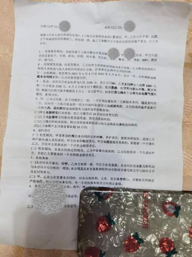 摄像头|女生租下卧室，合同签完男房东说客厅装了摄像头，还拒不拆除…