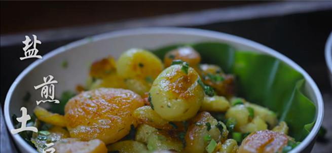 没有一句挽留|李子柒分享做井盐，6菜1汤引来网友3000多万次的观看，有点震撼！