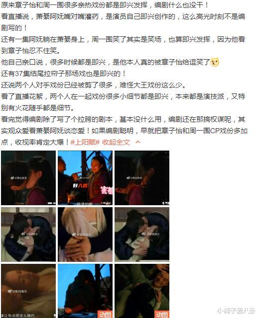 章子怡|原来章子怡和周一围很多亲热戏都是即兴发挥：戏外更亲密，汪峰又绿了