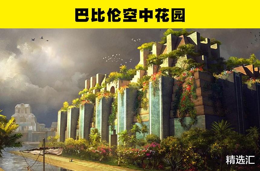 艺术模拟:7大消失的世界奇观,如果还存在世界上会长什么样